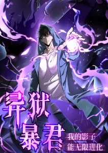 进击的巨人最终季完结篇海报