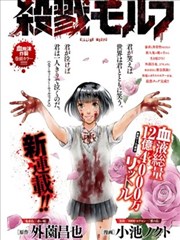 海贼王真人版海报